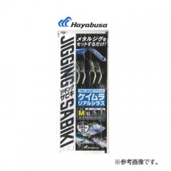 ハヤブサ　堤防ジギングサビキEX　ケイムラリアルシラス　FS702　SSサイズ　Hayabusa　	