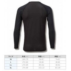 Free knot smooth touch undershirt Y1680