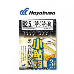 Hayabusa　 Small sweetfish rigging pearl ball & fiber 3 hooks 2 sets