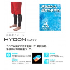 フリーノット　ヒョーオン　レッグカバー　Y5320　FREEKNOT　HYOON LEG COVER
