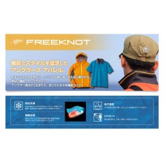 フリーノット　ヒョーオン　レイヤードシャツ　フーディー　Y1520　FREEKNOT　HYOON　
