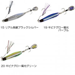 Hayabusa　Easy to wind blade jig jack eye maki maki