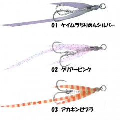 Hayabusa　Assist hook tie tune fishtail