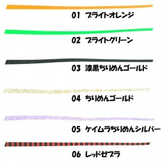 【全11色】ハヤブサ　フリースライド　カスタムシリコンネクタイ　ストレートスリム　Hayabusa　