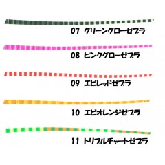 【全11色】ハヤブサ　フリースライド　カスタムシリコンネクタイ　ストレートスリム　Hayabusa　