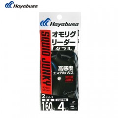 ハヤブサ　オモリグリーダー　ダブル　2本入【SR432】　Hayabusa　SQUID JUNKY　