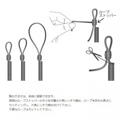 Daiichi Seiko Safety Rope 1515