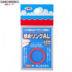 DAIICHISEIKO Tightening Ring AL No. 23 Red DAIICHISEIKO