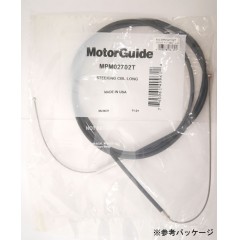 MOTOR GUIDE  STEERING CABLE 60 LONG