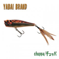 YABAI BRAND YabaiChuppa