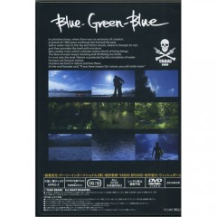 【DVD】Gary Yamamoto/ゲーリーヤマモト　ヤバイブランド/Blue-Green-Blue