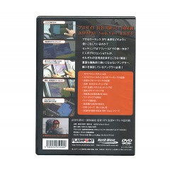 【DVD】　ボレアス　最新GPS魚探　ローランス活用術　BOREAS