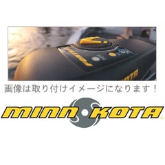 ミンコタ　インジゲーターアッシー　【2990140】