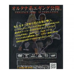 【中古品/USED】【DVD】　平岩孝典　エギングクライマックス　Vol.1　