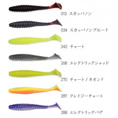[Convenient and affordable rig set]  GEECRACK Iron Shad  Deadly Waited  4.8inch