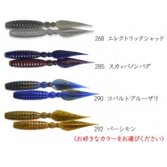 [Yamapee Guide Recommended Hekorig Set]  GEECRACK Leaf Shrimp  SAF Material 4.8inch
