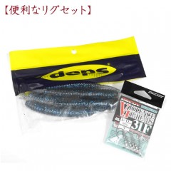 [Convenient rig set]  deps Death adder 6inch  Jig head swimming  Middle layer swimming