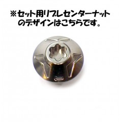 [LIVRE Center Nut SET] Depth Knuckle Arm  LIVRE Shimano Center Nut  KNUCKLE ARM