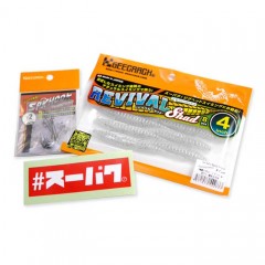 Geecrack Su-paku-set Revival Shad (SAF) 4in + SPK hook [Mail delivery available]
