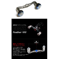 [Easy Custom]  Crank Feather 100mm  EF30 + Fire  All Titanium Custom
