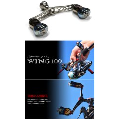 [Easy Custom]  Wing 100mm Fino Plus + Fire  All Titanium Custom  Double Handle for Spinning