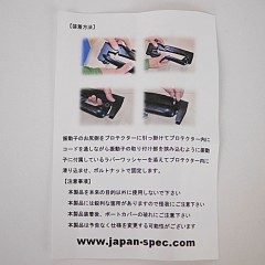 ジェイスペック　ローランストリプルショット振動子　専用プロテクター　J-SPEC