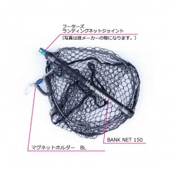 [Set A with joint & magnet holder] Footers Landing Net Bank Net 150