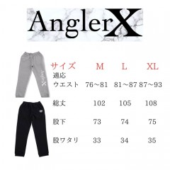 【全2色】アングラーエックス　裏起毛　アングラーエックス　レッグプリントスウェットパンツ　AnglerX