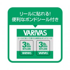 【まとめ買いセット】バリバス　スーパートラウトエリア　VA-GS　ナイロン　150m　6個　VARIVAS　