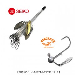 [S gimmick! Just attach your favorite worm and set! 】Seiko S Gimmick + Cone Head Blade Jr. Silver Blade #1 1/32oz