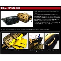 [Ocapari bag 4-piece set]  deps hip bag mini  tarpaulin black [388] 3010NDM [104] x 2 318SD [128] x 1