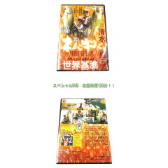 【取り寄せ商品】【DVD+BOOK】内外出版　ルアーマガジンプラス　Vol.2　清水盛三/ネバギバ　