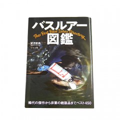 Tsuribitosha　BASS　Lure　Picture Book