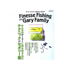 【BOOK】つり人社　フィネスフィッシングウイズゲーリーファミリー　Finesse Fishing With Gary Family
