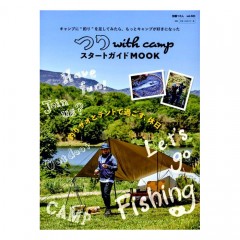 Tsuribitosha [BOOK] Fishing with camp start guide MOOK 