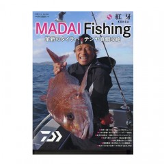 【BOOK】つり人社　MADAI　Fishing