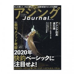 Tsuribitosha [BOOK] Aging Journal