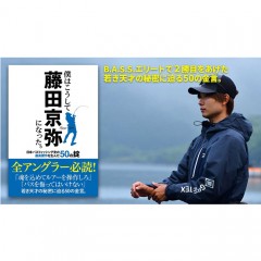  [BOOK] Tsurijinsha This is how I became Kyoya Fujita: 50 rules that created the masterpiece of Japanese bass fishing history