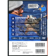 【取り寄せ商品】【DVD】岳洋社　佐藤統洋のジギング最強スローピッチジャーク２