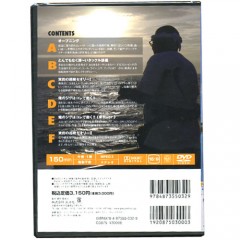 【取り寄せ商品】【DVD】岳洋社　佐藤統洋のジギング最強スローピッチジャーク3
