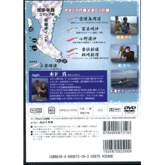 【DVD】知多半島エギング術堤防・船・手漕ぎボート
