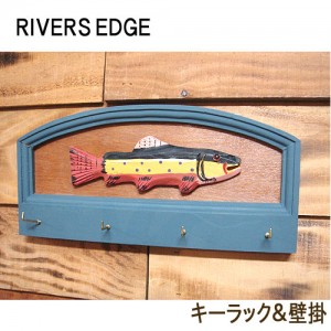 RIVERS EDGE/リバースエッジ　キーラック/壁掛
