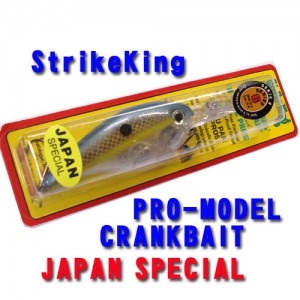 Strike king/ストライクキング　プロモデルクランクベイト　JAPAN　SPECIAL