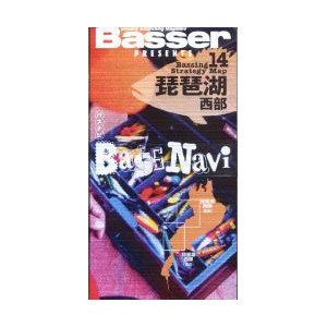 Bass Naｖi/バスナビ琵琶湖マップ　西部