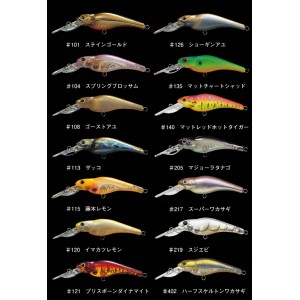Evergreen SPIN-MOVE SHAD