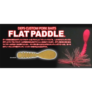 deps flat paddle  M size FLATPADDLE
