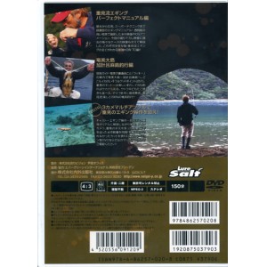 【取り寄せ商品】【DVD】イカ釣り最強バイブル　エギングファイルIV