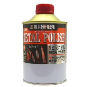 ACCEL/アクセル　メタルポリッシュ/金属用研磨剤　280g
