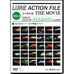 【取り寄せ商品】【DVD】釣りビジョン　LURE　ACTION　FILE/ルアーアクションファイル vol.2　SEABASS