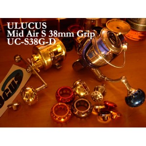 ULUCUS/ウルクス　ミッドエアー　S35・L35専用　38mmグリップ　【UC-S38G-D】